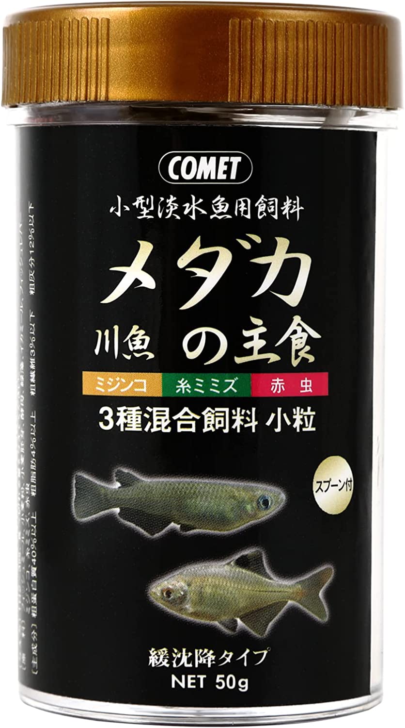 【ZOO】コメット メダカの主食 50g