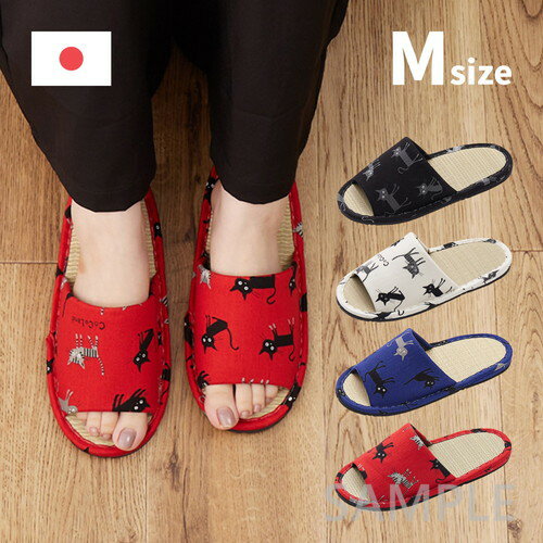 【メーカー直送】萩原 国産い草スリッパ モノネコ26 ブラック