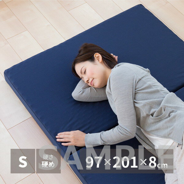 【メーカー直送】萩原 点で支えるマットレス シングル約97×201×8cm