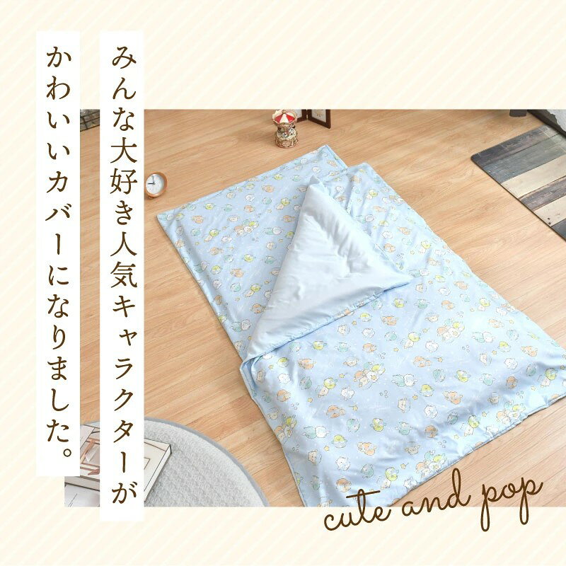 �ڥ᡼����ľ���ۥ���饯���������ĥ��С� ���뿲������ȥ��ߥå���