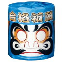 【ケース販売:50個入】林製紙 トイレットペーパー 合格祈願(無地白)