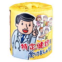 【ケース販売:50個入】林製紙 トイレットペーパー 特定健診を受けましょう!(特定健診の必要性、生活習慣の改善についてを)(3)