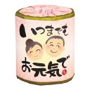 【ケース販売:50個入】林製紙 トイレットペーパー いつまでもお元気で(グリーン無地)