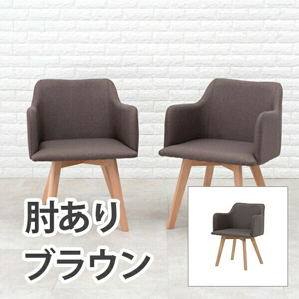Rakuten - 【メーカー直送】萩原 チェア【2脚セット】 BC-8623BR
