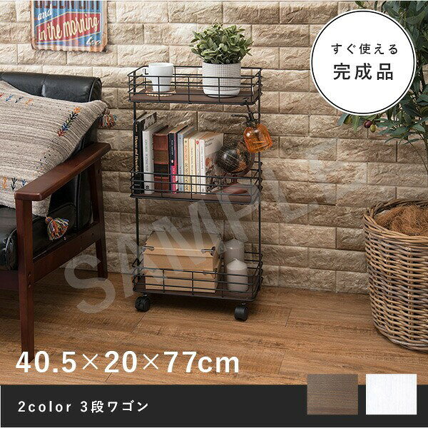 【メーカー直送】萩原 ラック KR-3855WH(ホワイト) [2]
