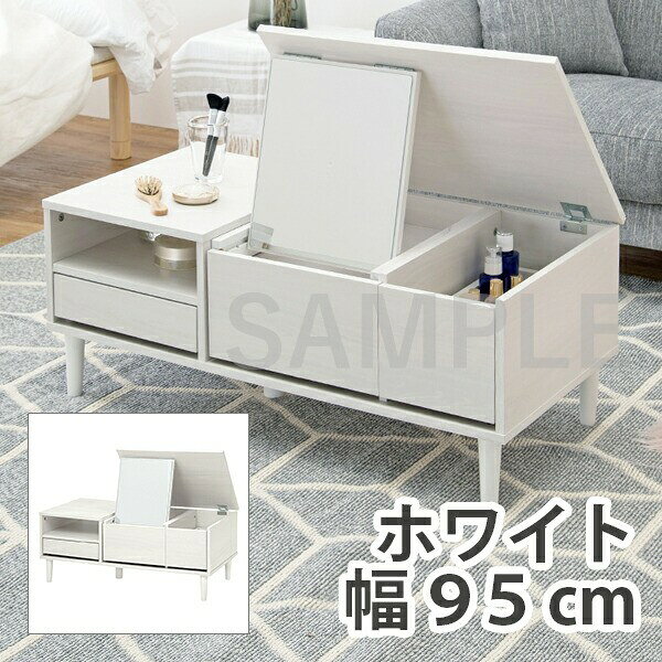 【メーカー直送】萩原 コスメテーブル RD-1126WS（ホワイトウォッシュ）