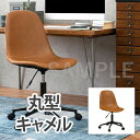 【メーカー直送】萩原 キャスター付き昇降チェア LC-4497CA
