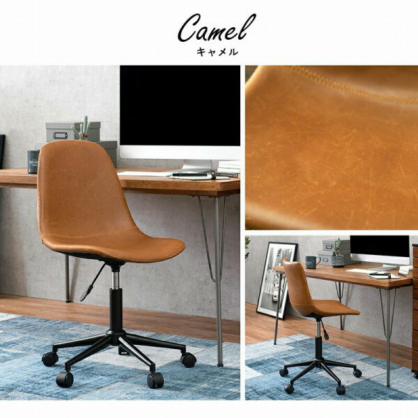 【メーカー直送】萩原 キャスター付き昇降チェア LC-4497CA（丸型/キャメル） 3