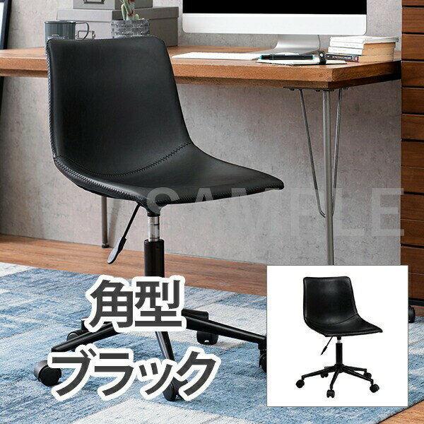 【メーカー直送】萩原 キャスター付き昇降チェア LC-4498BK（角型/ブラック）