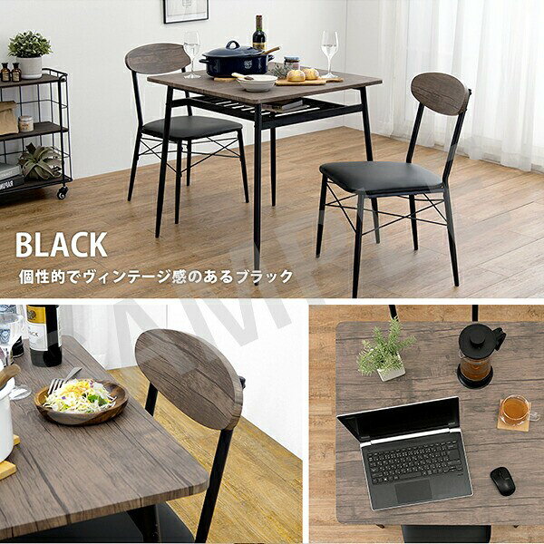 【メーカー直送】萩原 ダイニング3点セット LDS-4743BK(ブラック) [3]