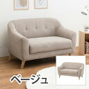 【メーカー直送】萩原 ソファエメル2P-GY
