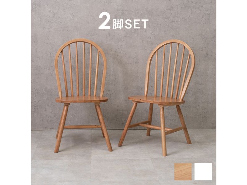 【メーカー直送】萩原 ダイニングチェア(ナチュラル)BC-8624LNT【2脚セット】
