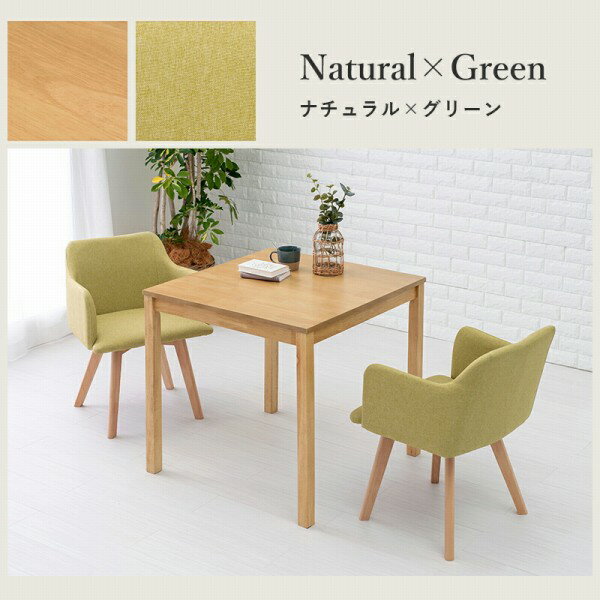 【メーカー直送】萩原 ダイニング3点セット SH-8620LNT-23GR-3S [2]