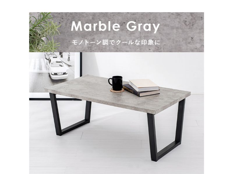 【メーカー直送】萩原 フリーテーブル LT-4395MGY [2]