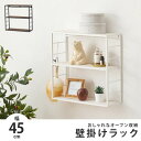 【メーカー直送】萩原 壁掛けラック(ホワイトウォッシュ) KR-3863WH