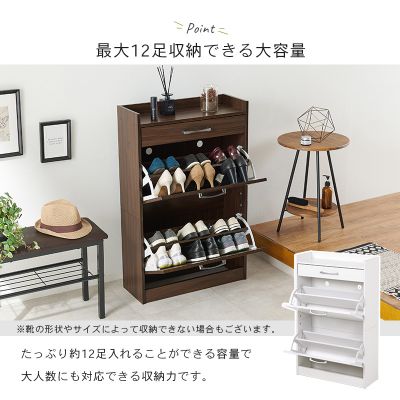 【メーカー直送】萩原 シューズラック(ホワイト) RSR-1704WH [3]
