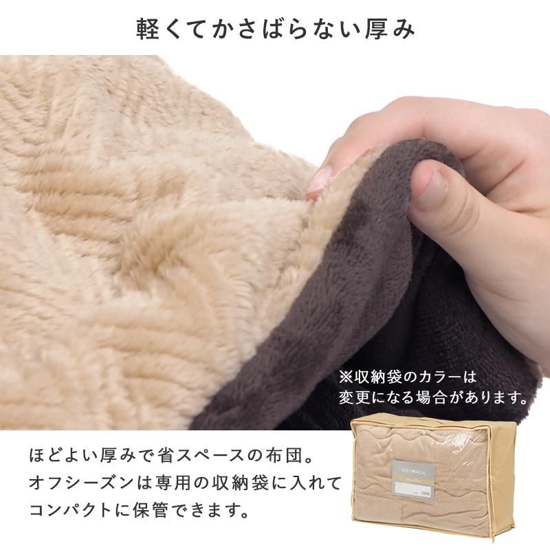 【メーカー直送】萩原 うす掛けコタツ布団(ベージュ) ビケ7560-BE [3]