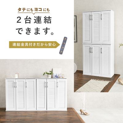 【メーカー直送】萩原 ルーバーシューズラック(ブラウン) RSR-1701BR [2]