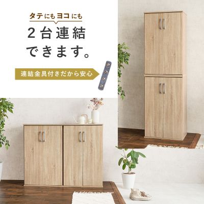 【メーカー直送】萩原 シューズラック(ホワイト) RSR-1702WH [2]