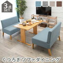【メーカー直送】萩原 ダイニング3点セット(ブラウン) SH-8615NA-BR-3S