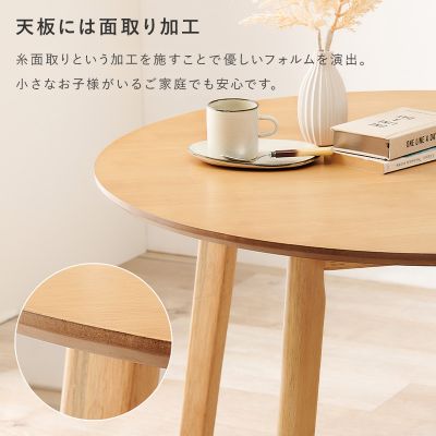 【メーカー直送】萩原 ダイニング3点セット(ホワイト/ブラウン) SH-8640WH-23BR-3S [3]