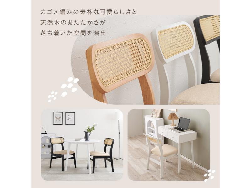 【メーカー直送】萩原 チェア(ナチュラル)FL-8654NA-1 [2]