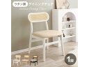 【メーカー直送】萩原 チェア(ホワイト)FL-8654WH-1