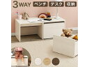 【メーカー直送】萩原 ベンチ(ナチュラル)RBC-1136NA