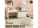 【メーカー直送】萩原 ベンチ(ホワイトウォッシュ)RBC-1136WS