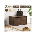 【メーカー直送】萩原 ベンチ(ダークブラウン)RBC-1135BR