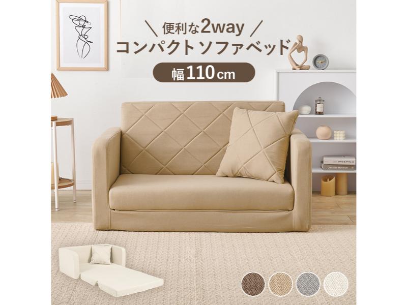 Other - 【メーカー直送】萩原 ソファベッド(ベージュ) LSF-4888-2P-BE