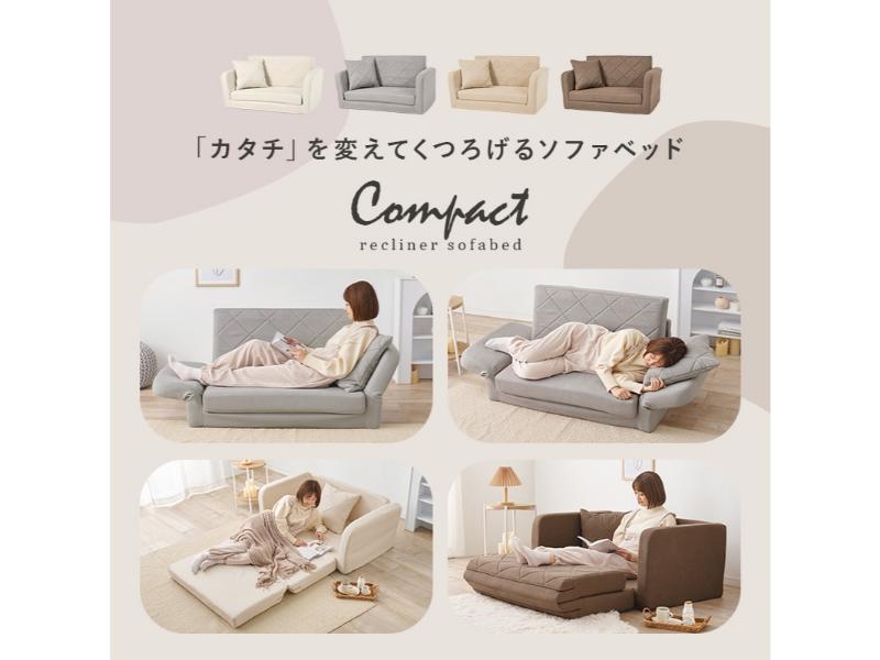 【メーカー直送】萩原 肘リクライニングソファベッド(アイボリー) LSF-4888G-2P-IV