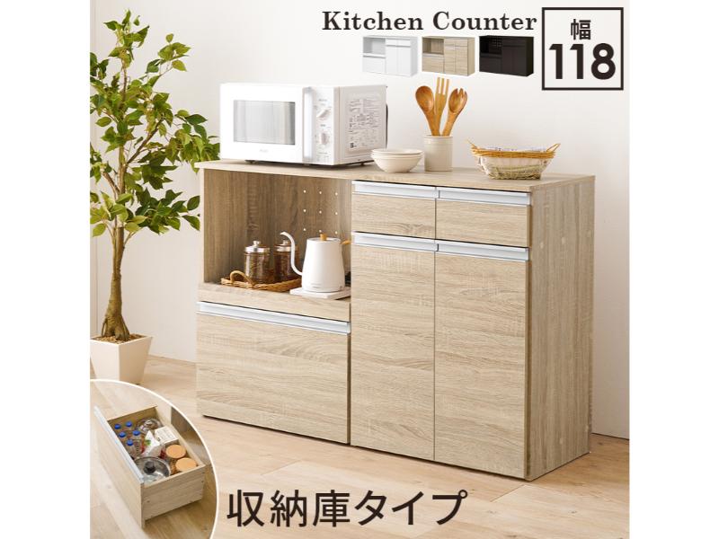 【メーカー直送】萩原 キッチンカウンター(収納庫タイプ)(ナチュラル) VKC-7156NA