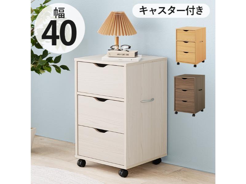 樂天商城 - 【メーカー直送】萩原 キャスター付きチェスト(ホワイト) RCC-1551WS