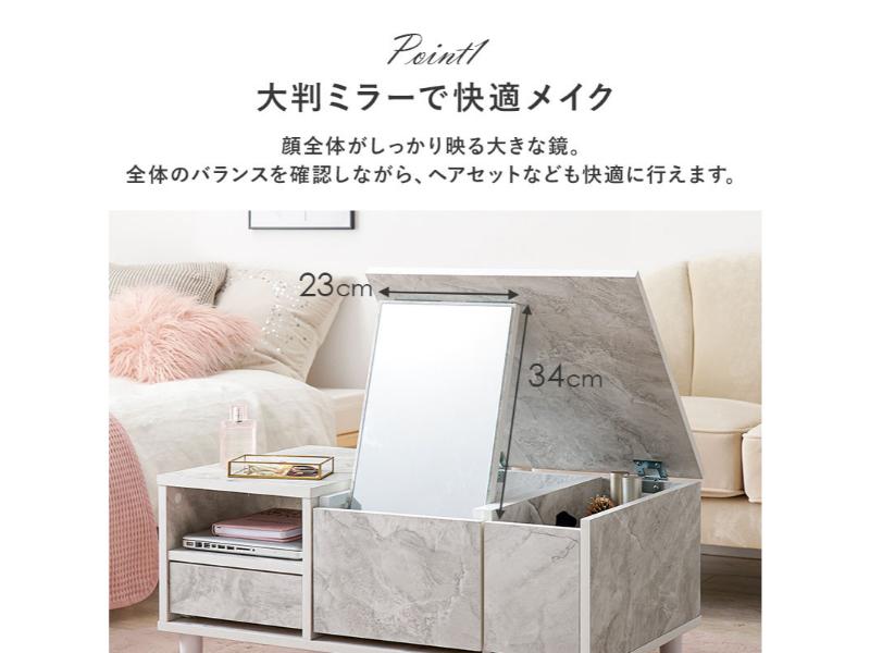 【メーカー直送】萩原 コスメテーブル(マーブルホワイト) RD-1125MWH