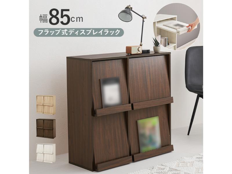 【メーカー直送】萩原 フラップ式ディスプレイラック RCC-1716BR