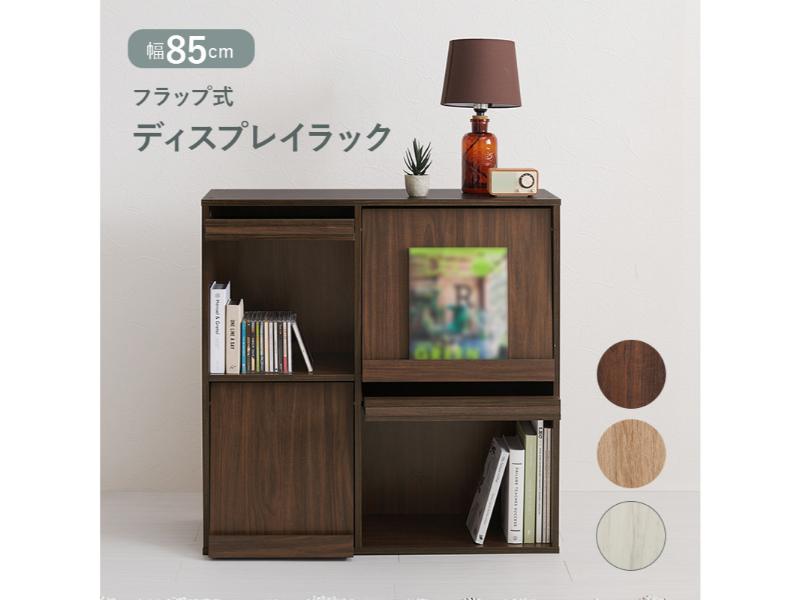 【メーカー直送】萩原 フラップ式ディスプレイラック RCC-1716BR