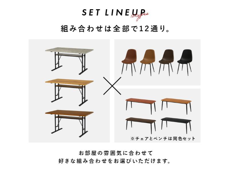 【メーカー直送】萩原 ダイニング4点セット LT-4770GY-44BK-4S [3]