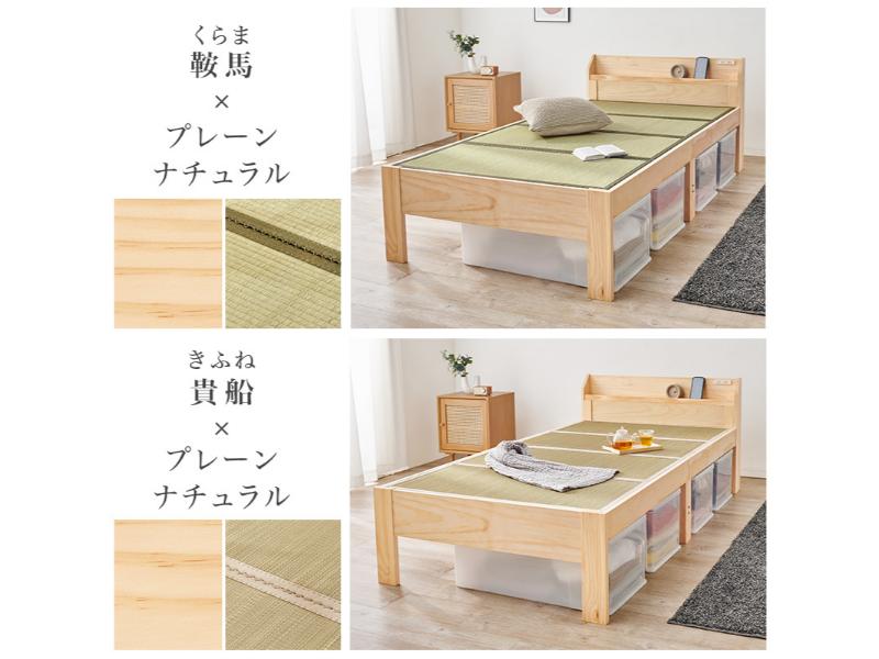 【メーカー直送】萩原 畳シングルベッド MB-5168S-NAキフネ [2]