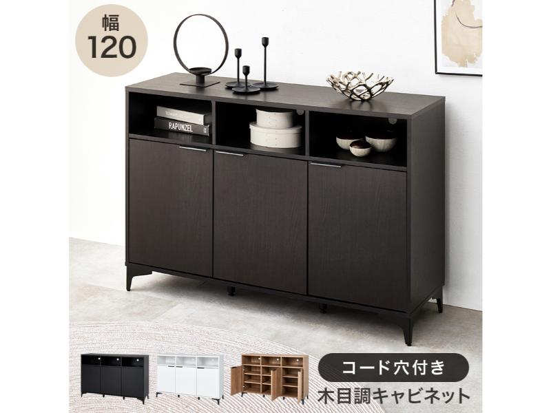 【メーカー直送】萩原 キャビネット RCC-1525DBR