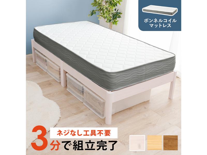 樂天商城 - 【メーカー直送】萩原 組立簡単　マットレス付シングルベッド MB-5145S-NA3301