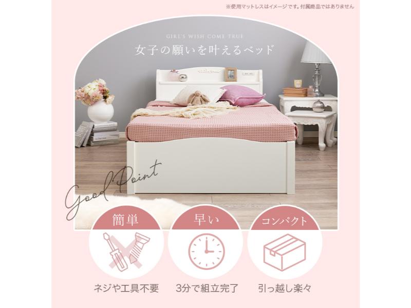 【メーカー直送】萩原 組立簡単 マットレス付シングルベッド MB-5198S-WH3301 [3]