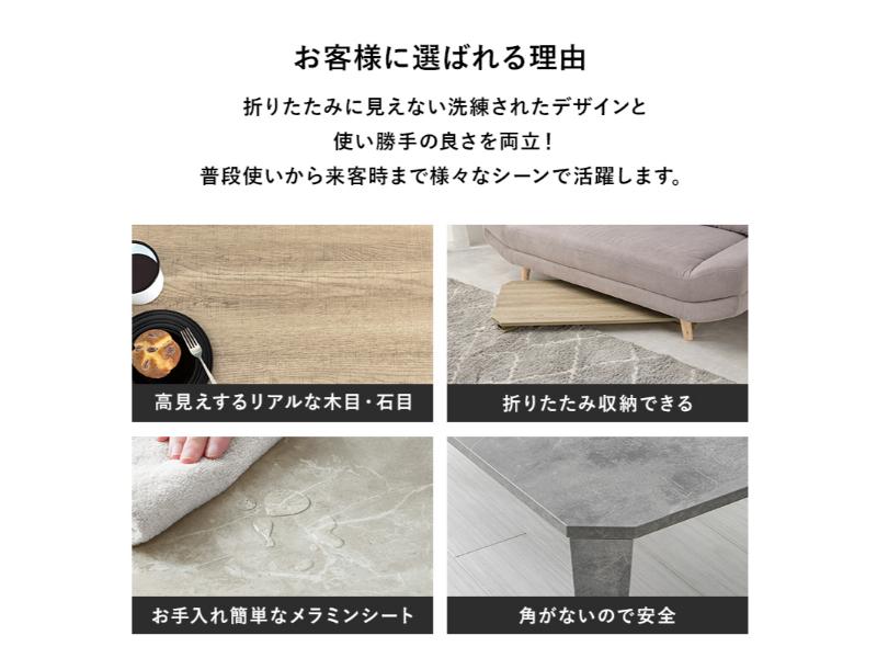【メーカー直送】萩原 折れ脚テーブル MT-6866MGB [2]