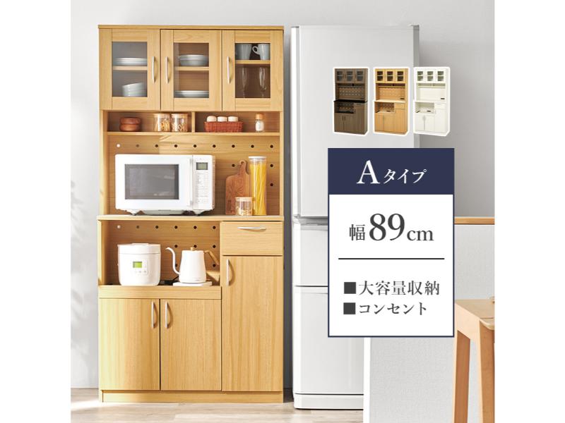樂天商城 - 【メーカー直送】萩原 キッチン収納(ナチュラル) RCC-1421NA