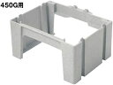 タキロン 研ぎ出し流し ガ-デン流し用樹脂スタンド 450-G用