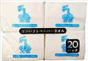 【ケース販売】コンパクトペーパータオル12枚×20個 30セット