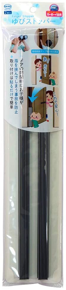 カーボーイ ゆびストッパー 白