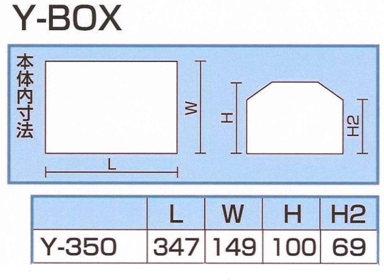 リングスター(RING STAR) 山型 スチール 工具箱 RING STAR x GranGear コラボ商品 デザートカラー Y-350M 2