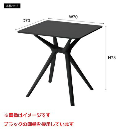 【メーカー直送】東谷 テーブル CL-484WH