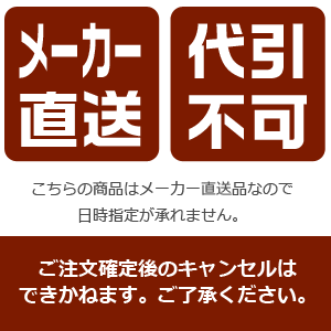 https://thumbnail.image.rakuten.co.jp/@0_mall/encho/cabinet/daibiki.gif?_ex=500x500